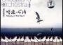 Andemund Orchestra歌曲歌詞大全_Andemund Orchestra最新歌曲歌詞