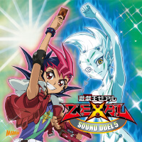 遊☆戱☆王ZEXAL SOUND DUEL 5