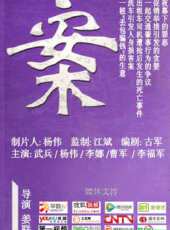 李娜演過的電影電視劇線上看_影視作品大全 - 蟲蟲明星