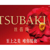 Tsubaki圖片照片_Tsubaki