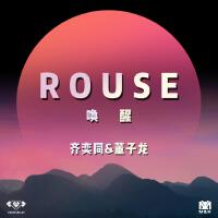 ROUSE (喚醒)專輯_Michael QiROUSE (喚醒)最新專輯