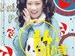 李妲鴻歌曲歌詞大全_李妲鴻最新歌曲歌詞