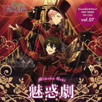 あんさんぶるスターズ! ユニットソングCD 第2弾 vol.07 Valkyrie (偶像夢幻祭 組專輯_Valkyrieあんさんぶるスターズ! ユニットソングCD 第2弾 vol.07 Valkyrie (偶像夢幻祭 組最新專輯