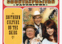 Countrypolitan Favorites專輯_Southern Culture on Countrypolitan Favorites最新專輯