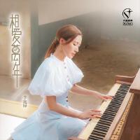 李施嬅歌曲歌詞大全_李施嬅最新歌曲歌詞