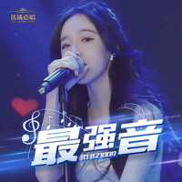 圖圖歌曲歌詞大全_圖圖最新歌曲歌詞