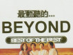 超越Beyond Live 03-Sin專輯_Beyond超越Beyond Live 03-Sin最新專輯
