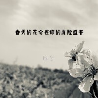 馬翔歌曲歌詞大全_馬翔最新歌曲歌詞