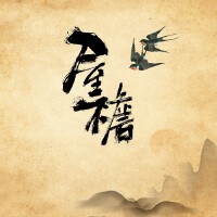 王密源歌曲歌詞大全_王密源最新歌曲歌詞