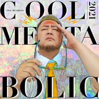 COOL_METABOLIC歌曲歌詞大全_COOL_METABOLIC最新歌曲歌詞