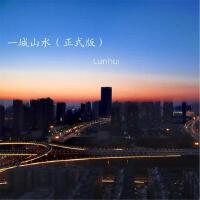 Lunhui輪迴個人資料介紹_個人檔案(生日/星座/歌曲/專輯/MV作品)