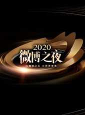 2021年常春藤春節聯歡會最新一期線上看_全集完整版高清線上看 - 蟲蟲綜藝