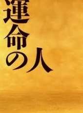 松隆子最新電視劇_松隆子電視劇作品全集線上看_好看的電視劇