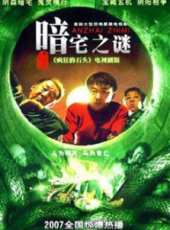 宮景華演過的電影電視劇線上看_影視作品大全_好看的明星