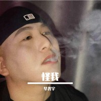 畢光宇歌曲歌詞大全_畢光宇最新歌曲歌詞