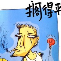 方言歌曲圖片照片_方言歌曲