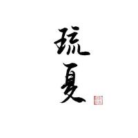 DU丟丟丟歌曲歌詞大全_DU丟丟丟最新歌曲歌詞