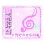 Love Song專輯_外文詩歌Love Song最新專輯