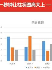 趣你的PPT之基礎教程最新一期線上看_全集完整版高清線上看 - 蟲蟲綜藝