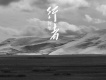 郭旭歌曲歌詞大全_郭旭最新歌曲歌詞