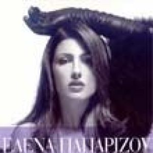 Proteraiotita Euro專輯_Helena PaparizouProteraiotita Euro最新專輯