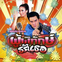 นนน กรภัทร์歌曲歌詞大全_นนน กรภัทร์最新歌曲歌詞