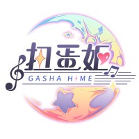 扭蛋姬樂隊歌曲歌詞大全_扭蛋姬樂隊最新歌曲歌詞