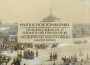 Tchaikovsky: Children's Album Op. 39, Serenade專輯_Jacopo RivaniTchaikovsky: Children's Album Op. 39, Serenade最新專輯