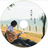 高李楊歌曲歌詞大全_高李楊最新歌曲歌詞