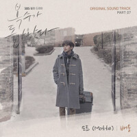 복수가 돌아왔다 OST Part.7 (福秀回來了 OST Part.7)專輯_Motte복수가 돌아왔다 OST Part.7 (福秀回來了 OST Part.7)最新專輯