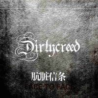 DirtyCreed圖片照片