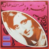 Fairuz