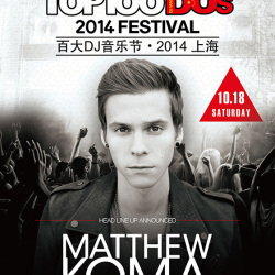 Matthew Koma&Miriam 圖片照片_Matthew Koma&Miriam