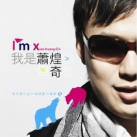 我也不知道叫什麼喔歌曲歌詞大全_我也不知道叫什麼喔最新歌曲歌詞