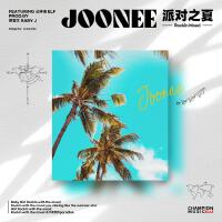 峻瑋Joonee歌曲歌詞大全_峻瑋Joonee最新歌曲歌詞