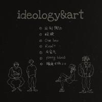 ideology&art專輯_Republic Armyideology&art最新專輯