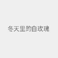 雲兒開心廣場舞