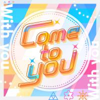 Come to you (GAME VERSION)