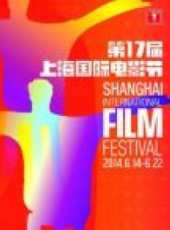 第17屆上海電影節最新一期線上看_全集完整版高清線上看_好看的綜藝