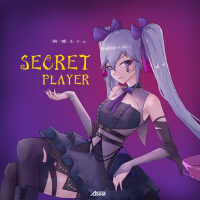 Secret Player專輯_向晚AvaSecret Player最新專輯