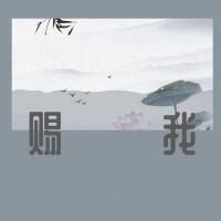 紅格格個人資料介紹_個人檔案(生日/星座/歌曲/專輯/MV作品)