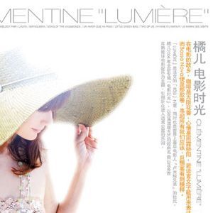 Lumiere專輯_ClémentineLumiere最新專輯