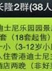 城事特搜最新一期線上看_全集完整版高清線上看 - 蟲蟲綜藝