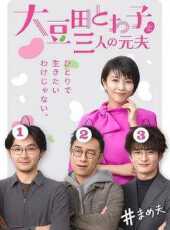 最新2021日本喜劇電視劇_好看的2021日本喜劇電視劇大全/排行榜_好看的電視劇