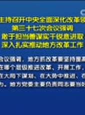 新聞聯播最新一期線上看_全集完整版高清線上看 - 蟲蟲綜藝