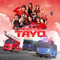 RESCUE TAYO專輯_Kep1er 케플러RESCUE TAYO最新專輯