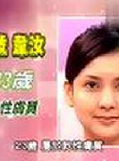 女人我最大最新一期線上看_全集完整版高清線上看 - 蟲蟲綜藝