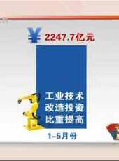 河北新聞聯播最新一期線上看_全集完整版高清線上看 - 蟲蟲綜藝