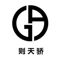 則老七歌曲歌詞大全_則老七最新歌曲歌詞