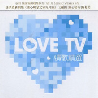 Love TV 情歌精選